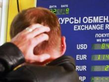 Юрист спорит с Национальным банком Татарстана о курсе обмена валют