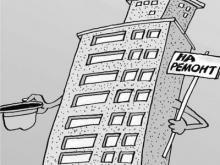 Почему жители новых домов платят за капремонт