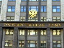 Бюджет России 2016 года: пенсии увеличат на 4% при инфляции в 12-13%