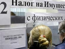 Налог на квартиры, гаражи и дачи: сколько платить в рублях