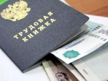 Бывший начальник отряда МЧС признал свою вину в фиктивном трудоустройстве жены