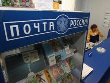 Почтовые отделения в Набережных Челнах будут закрыты в среду и пятницу