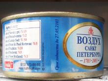 Кто лучше всех «продает воздух»?