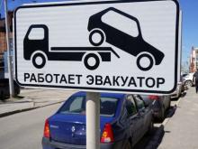 О работе эвакуатора водителей должны предупреждать