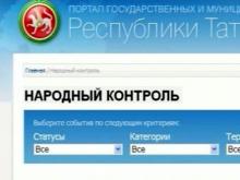 С начала года челнинцы пожаловались в «Народный контроль» 2065 раз