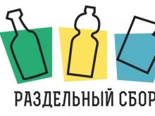 В Набережных Челнах начинают установку контейнеров для раздельного сбора мусора