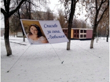 'Спасибо за сына, любимая!'