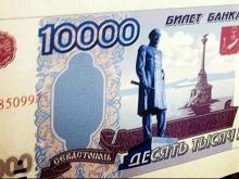 Банкнота в 10000 рублей в России пока выпускаться не будет