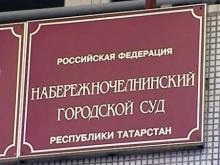 Челнинца судят за побег к террористам из ИГИЛ