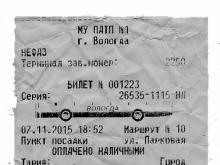 Пассажиров «Нефазов» «перенесли» в другие города