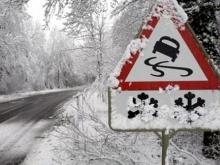 МЧС предупреждает: в Татарстане пройдут метели и дожди. Дороги захватит гололед