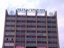 Цена продажи здания «Челныгорстрой» снизилась за 3 года на 19 миллионов рублей 