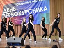 «Сайяр», «Нагасаки» и «Чизкейк»: Первокурсники показали свои таланты