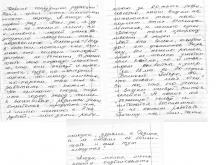 «…Меня возмутило поведение беженцев!»