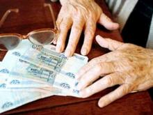 Пенсионеров поделят на «бедных» и «богатых» суммой в 20 тысяч рублей в месяц