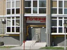 Учредитель компании «Наследие» рекламировал ее в своей «Полезной газете»