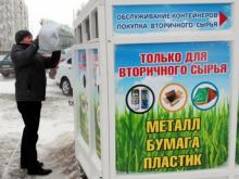 Второй контейнер для раздельного сбора мусора установят между домами 17/01 и 17/02