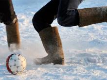 В новогодние каникулы отцы и дети сыграют в футбол в валенках на снегу