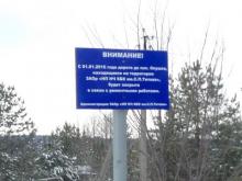 КБК закрывает дорогу до Опушки