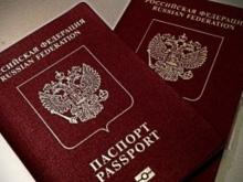 В УФМС начался прием документов на получение второго загранпаспорта