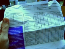 Фальшивые платежки