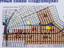 Многодетные челнинцы собираются в Москву 'за справедливостью'