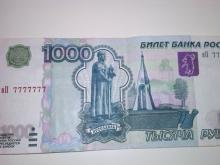 В Набережных Челнах продают обычные монеты и банкноты по нереально высокой цене