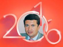 'С Новым годом!': Эдуард Фаттахов