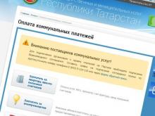 «Горячую воду» переименовали в интернете