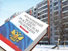 Как утвердить жилищные тарифы в своем доме