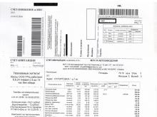 Сколько экономят челнинцы на газовых котлах