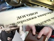 В чем обвиняют «чёрных риэлторов»?