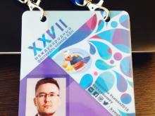 17 января болеем за челнинский КВН в Сочи