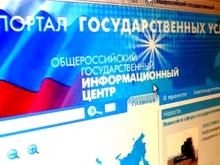 Налоговая инспекция регистрирует предпринимателей в режиме онлайн