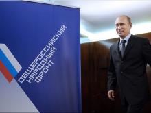 В Набережных Челнах создается Совет активистов «Общероссийского народного фронта»