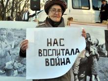 «Детям войны» предложили платить по 1000 рублей в месяц и сделать для них бесплатный проезд