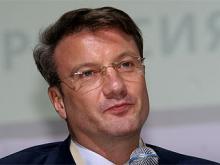 Приватизация Сбербанка возможна в конце 2016 – начале 2017 года