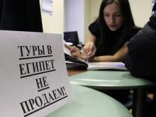 Число клиентов у турагентов сократилось вдвое