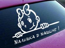 Материнский капитал можно будет потратить на покупку российского автомобиля