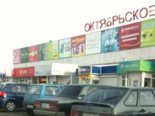 Кенжекуль Жалакшаева продала торговый центр 'Октябрьское'?