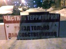 Жители дома 62/30А перегородили проходной двор шлагбаумом