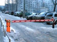 Жители дома 62/30А свой шлагбаум не уберут!