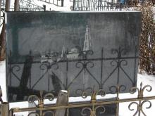 Загробная мода