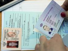 При замене и восстановлении водительских прав теперь не требуется медицинская справка