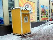 Киоск, продающий 'фанфурики' в -м комплексе, будут убирать