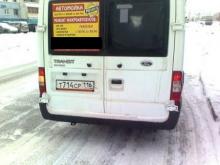 Водителей - хамов смогут выгнать с пассажирских маршрутов только в июле