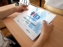 Утверждено расписание ЕГЭ 2016