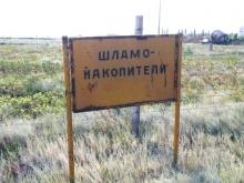 'КАМАЗ' предложил 'узаконить' шламонакопитель у Нижнекамской ГЭС