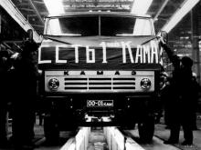 Первый грузовик 'КАМАЗ' был выпущен 40 лет назад