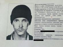 Молодой мужчина изнасиловал женщину рядом со школой N5